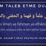 Allah’ın 99 İsmi ve Anlamları, Türkçe ve Arapça Okunuşu